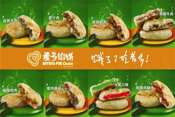 麦多馅饼一个利润多少