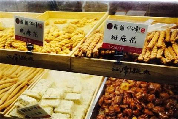 江南糕点的总部在哪