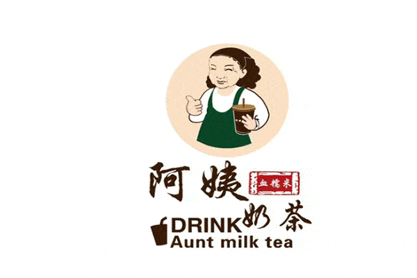 阿姨奶茶加盟费多少钱