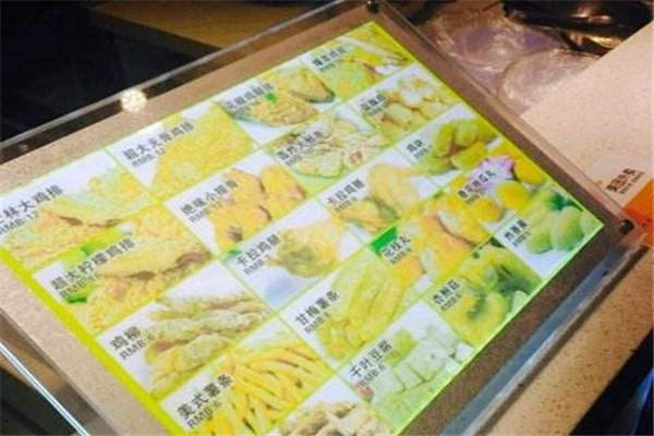 鸡老大香鸡排加盟