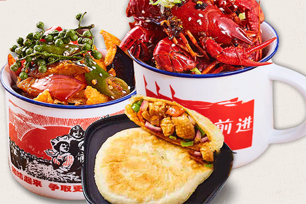 缸缸香缸子肉加盟
