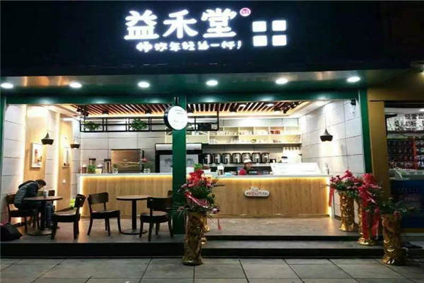 开个益禾堂成功率多少