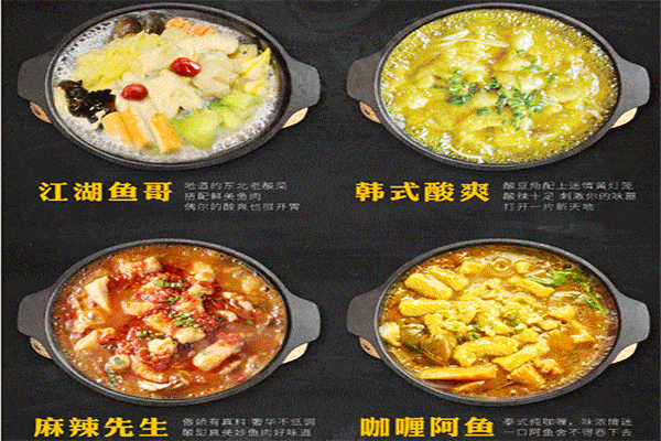 喵喵叫啵啵鱼加盟