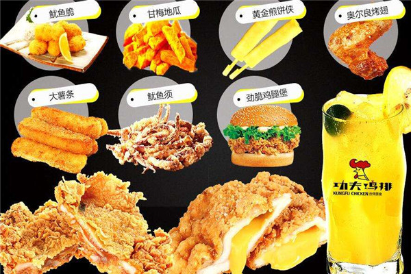 功夫鸡排加盟费多少