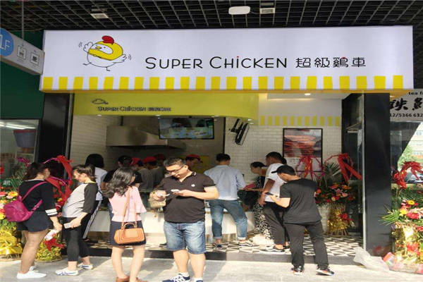 加盟超级鸡车赚钱吗