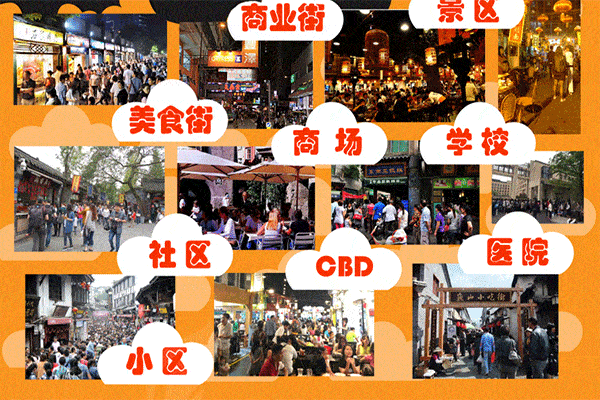 馋思侬麻辣烫加盟