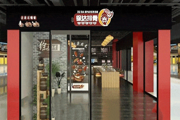 徐达排骨石锅饭加盟