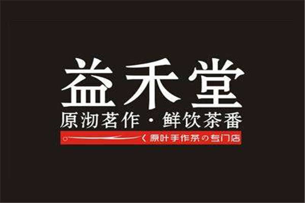 益禾堂奶茶骗局