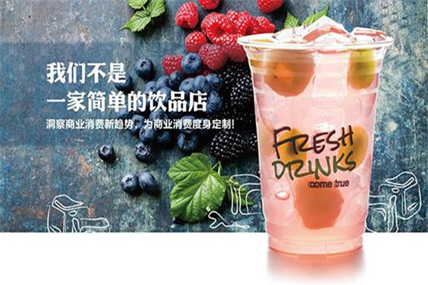 鲜果时间代理