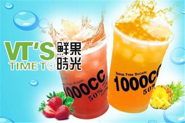 鲜果时间总部