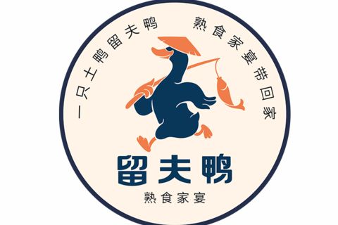 留夫鴨