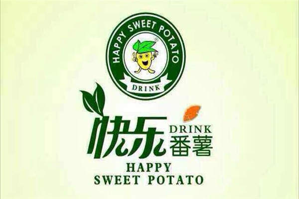 加盟快乐番薯多少钱