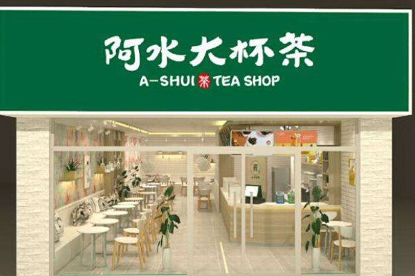 比锦味奶茶