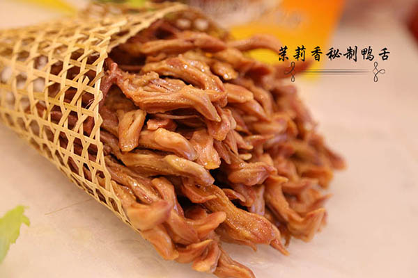 茉莉香鴨頸王