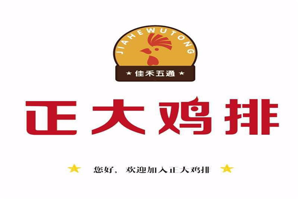 正大鸡排