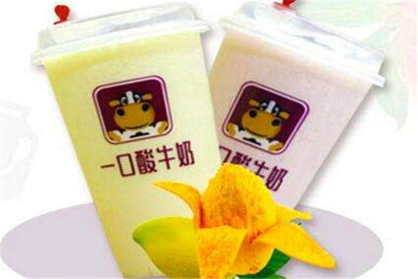 加盟一口酸牛奶后悔吗