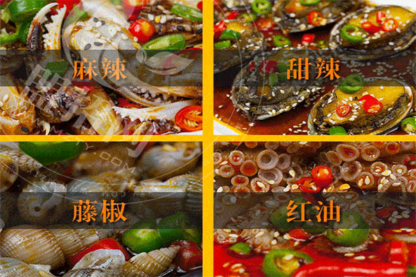 爱尚避风塘小海鲜加盟