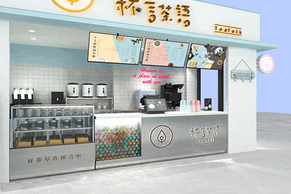 杯言茶语全国几家店了