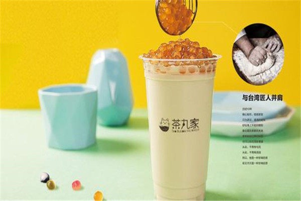 茶丸家加盟需要多少钱