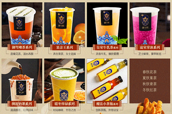 嘟茶院宫廷茶加盟