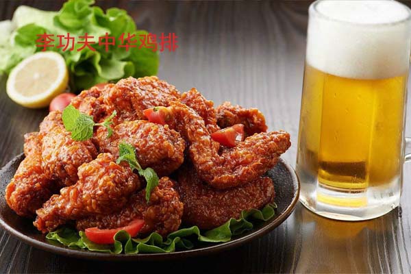 李功夫中华鸡排