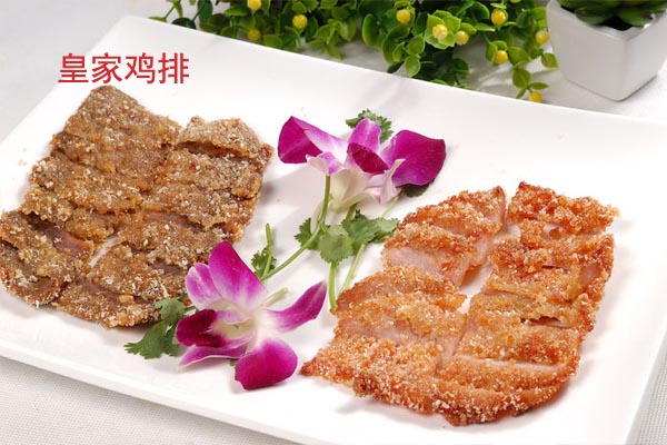皇家鸡排
