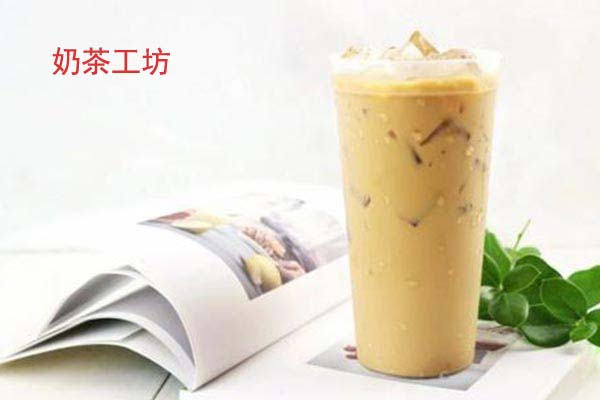 奶茶工坊