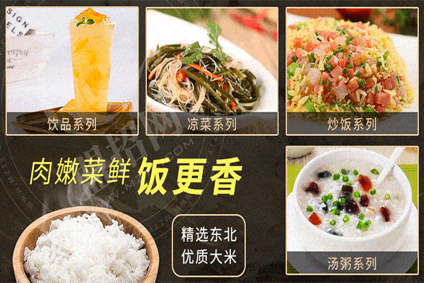 小厨黄焖鸡加盟