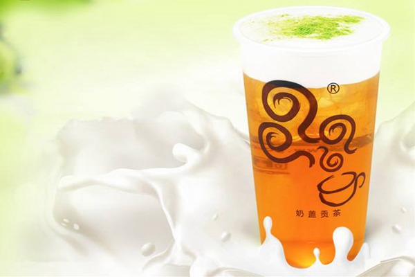 御贡茶