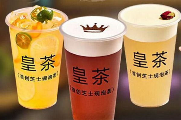 爱芝雪皇茶