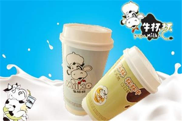 牛杯杯奶茶加盟怎么样