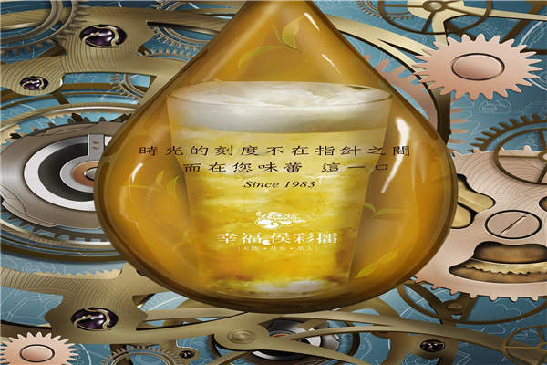 幸福侯彩擂可以加盟吗