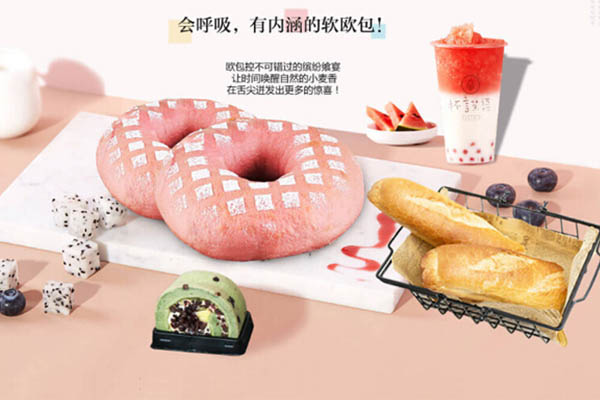 杯言茶语