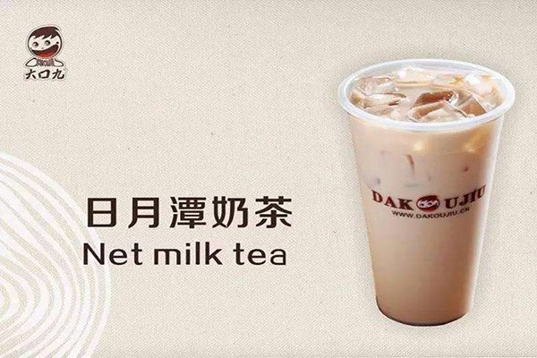 大口九奶茶