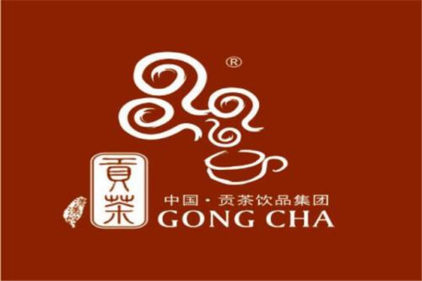 漾漾好贡茶