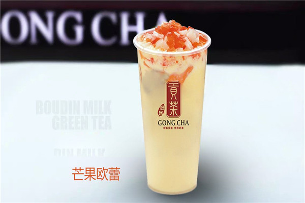 呀客贡茶