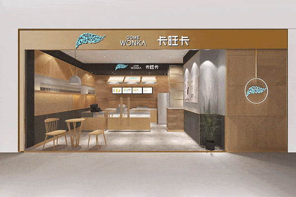 卡旺卡直营店怎么开