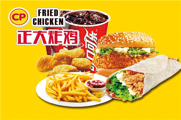 正大炸鸡加盟费用明细