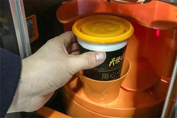 天使之橙加盟费多少钱
