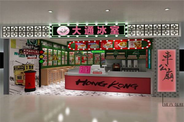 加盟大通冰室亏了钱