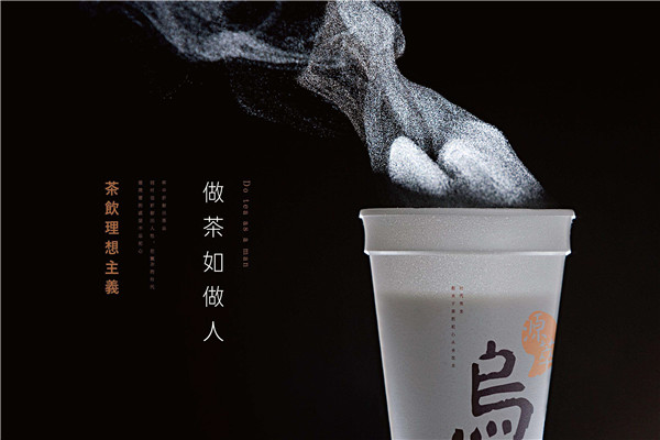 乌茶邦加盟骗局