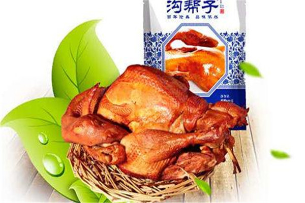 溝幫子燒雞