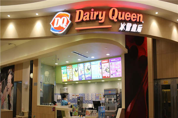 dq冰淇淋怎么样?加盟dq一年能挣多少钱?