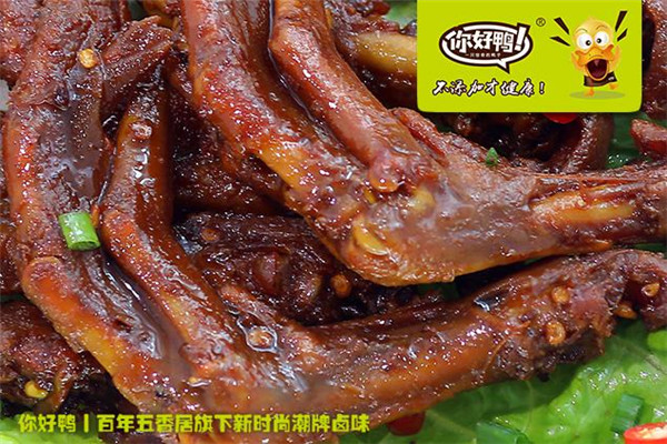 你好鸭生意怎么样