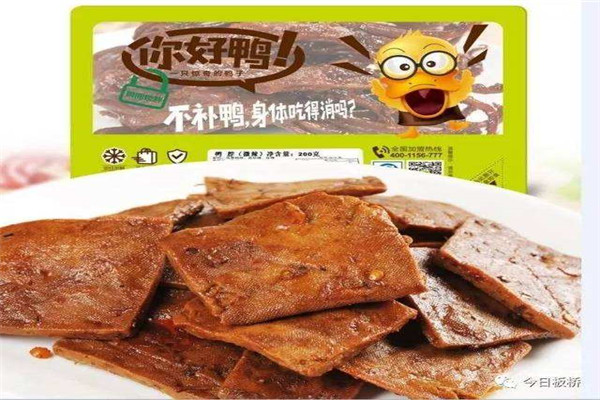 你好鸭生意怎么样