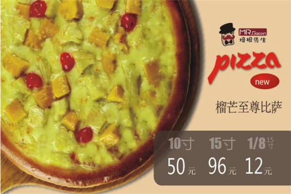 培根先生