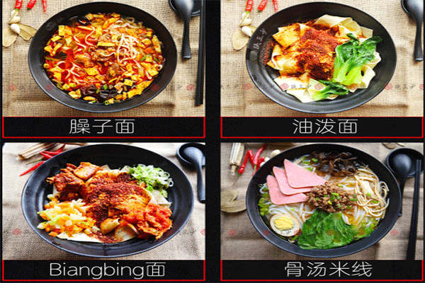 陕三少肉夹馍加盟