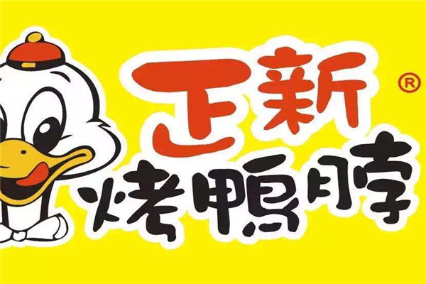 正新烤鸭脖利润