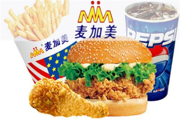 麥加美漢堡