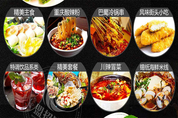 嗨甲花甲粉加盟